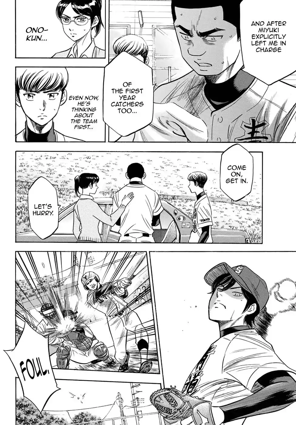 Daiya no A - Act II Chapter 111 14